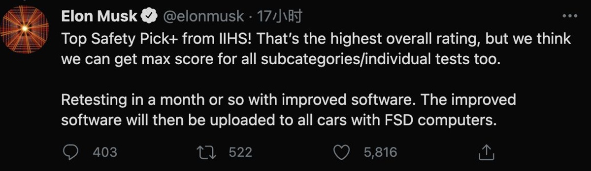 IIHS测试结果发布 特斯拉新款Model 3获最高评级