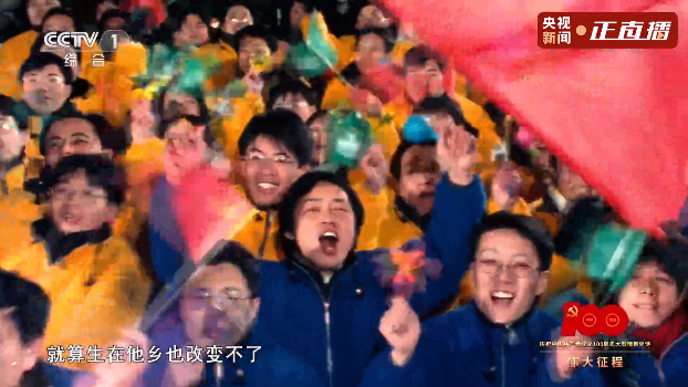 超多震撼画面！这场演出中的10个场景，和孩子一起珍藏吧！休闲区蓝鸢梦想 - Www.slyday.coM