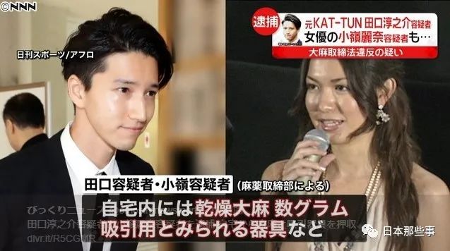 田口淳之介为什么拒绝小岭丽奈求婚？田口淳之介和小岭丽奈是什么关系