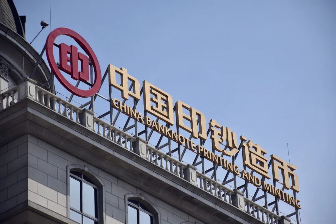 曾在中行系统工作多年|中国人民银行|退休_新浪新闻