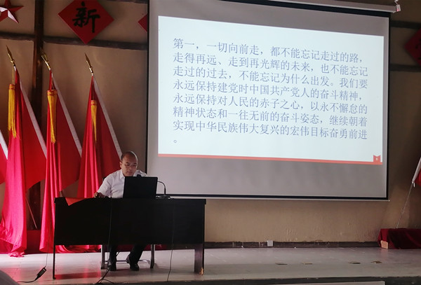 泗阳三庄镇:举办"庆祝建党百年 传承红色精神"系列主题活动