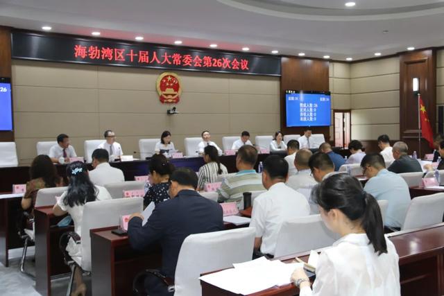 崔洪波任乌海市海勃湾区人民政府副区长,代理区长职务