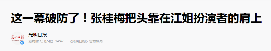 金算盘开奖结果2020年