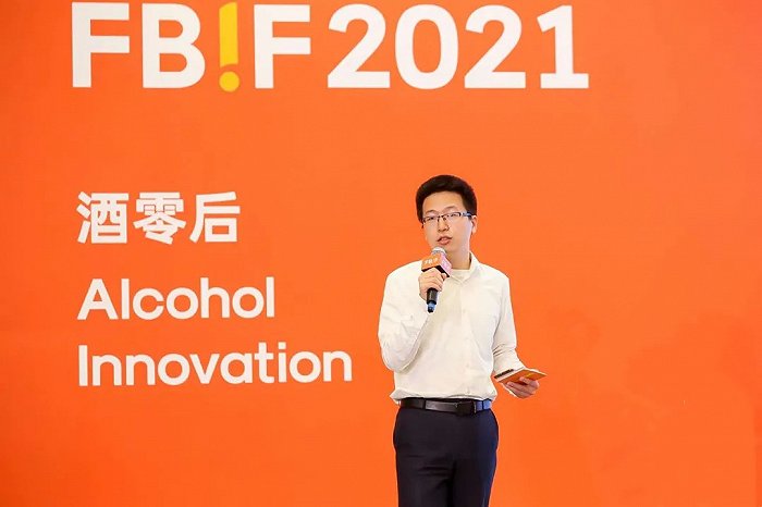 科尔尼管理咨询公司董事陈世耀 图源: FBIF 2021食品饮料创新论坛