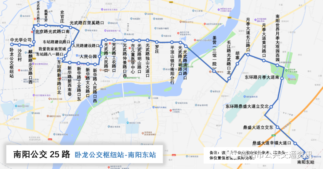 南阳公交29路车路线图图片