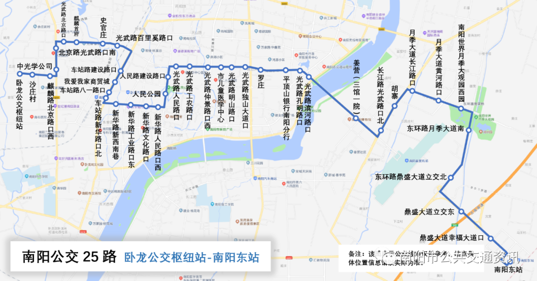 南阳公交新开42路公交调整恢复多条公交线路