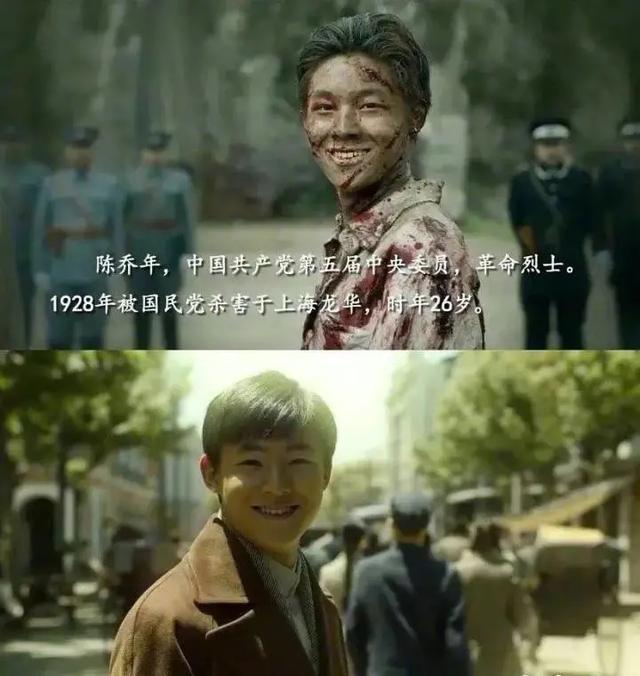 《觉醒年代》陈乔年剧照