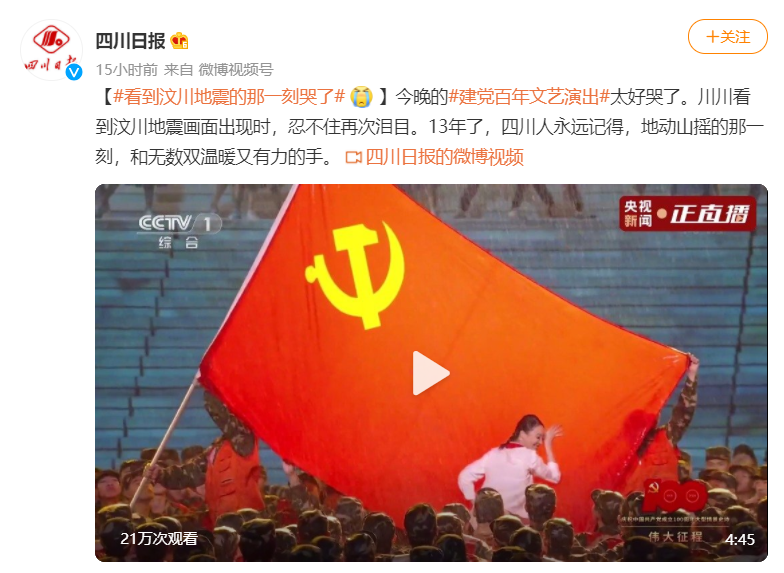 这一幕恰到好处的大雨，竟不是舞美！休闲区蓝鸢梦想 - Www.slyday.coM