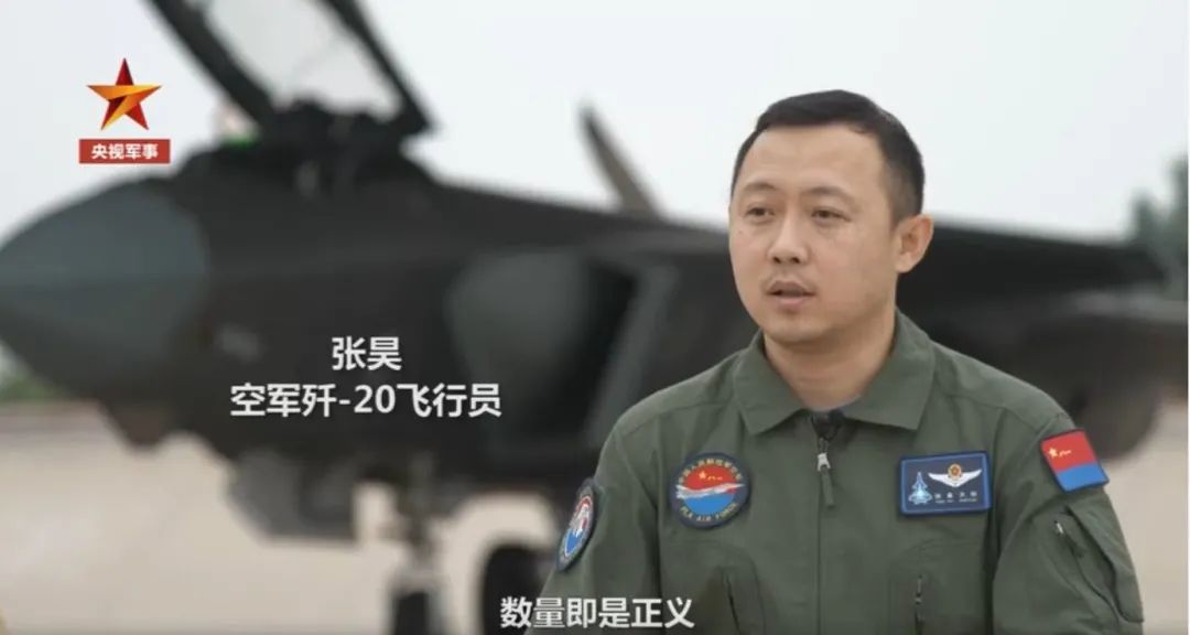 对于战机数量的变化,一位歼-20飞行员在接受媒体采访时用"数量即是