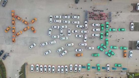 法库县为十佳文明出租车颁奖