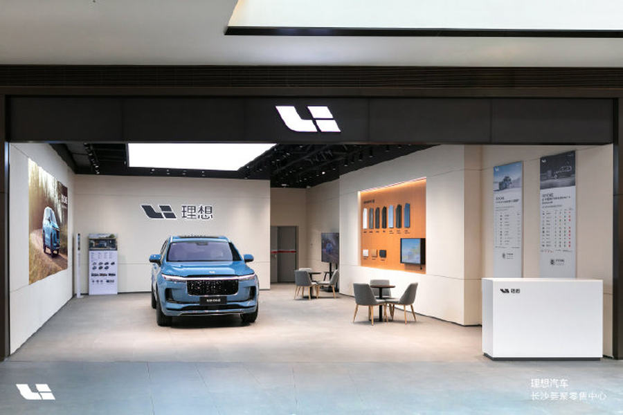 雨花区,岳麓区共有三家零售中心和1处零售展厅,关注理想汽车的朋友们