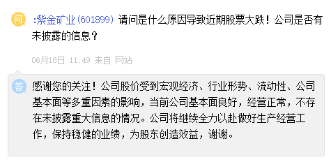 图片来源:e互动