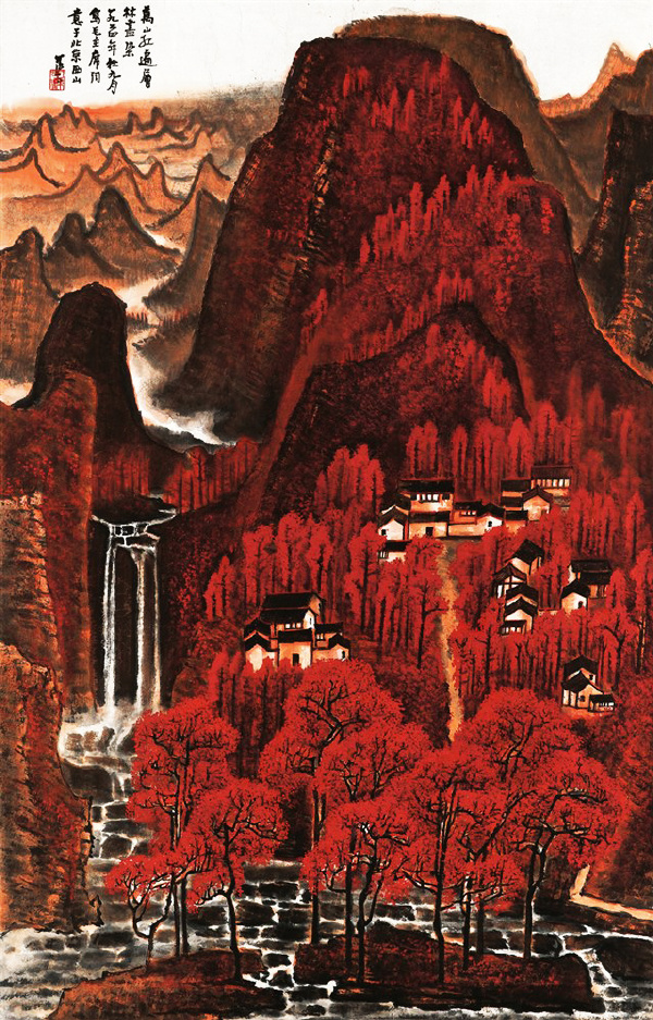 李可染《万山红遍》