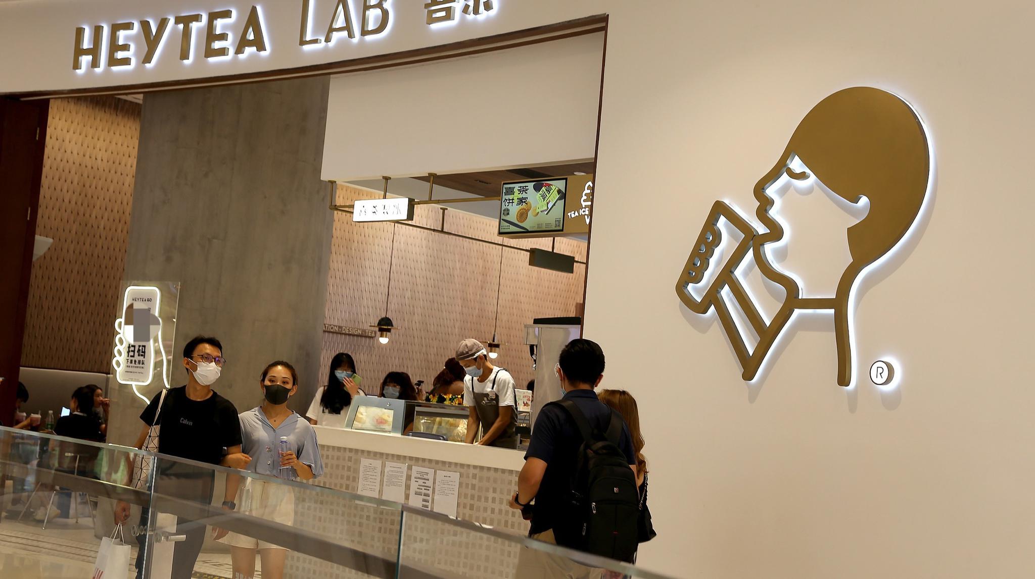 喜茶怎么就值600亿了