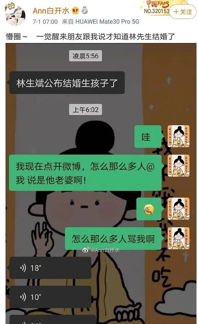 反转了?