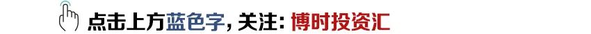 博时指慧家 | 主要市场指数6月数据报告