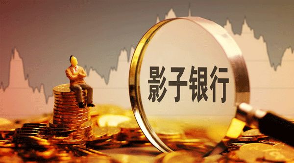 穆迪：中国影子银行资产占名义GDP比例创8年来最低水平 - Vimarsana News