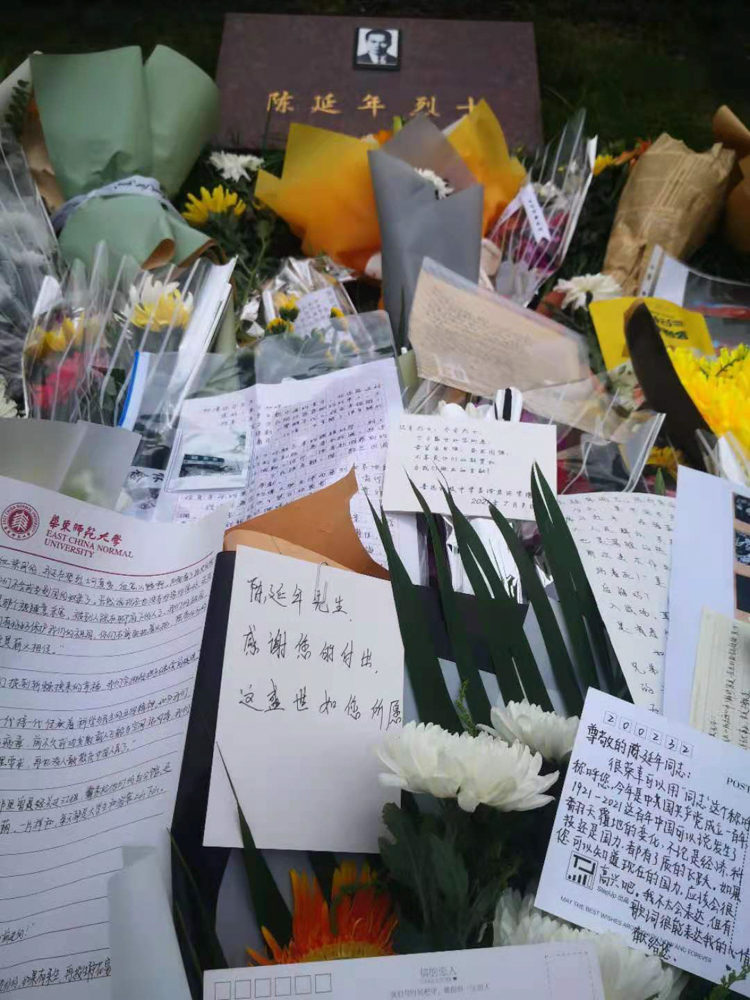追思者敬献的鲜花和留下的信纸铺满了陈延年烈士墓。新华网林艳兴 摄