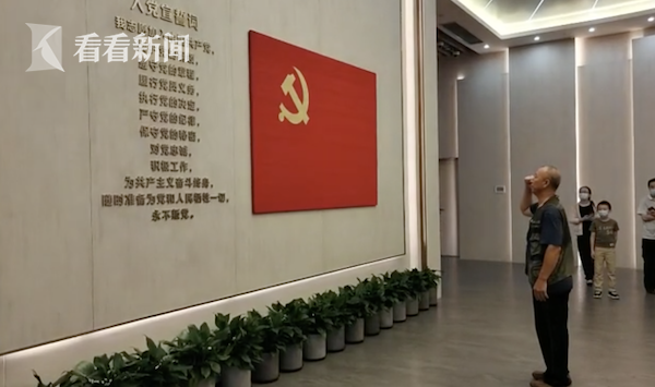 为他鼓掌!残疾老人对党旗大声宣誓 参观者自觉留出空位