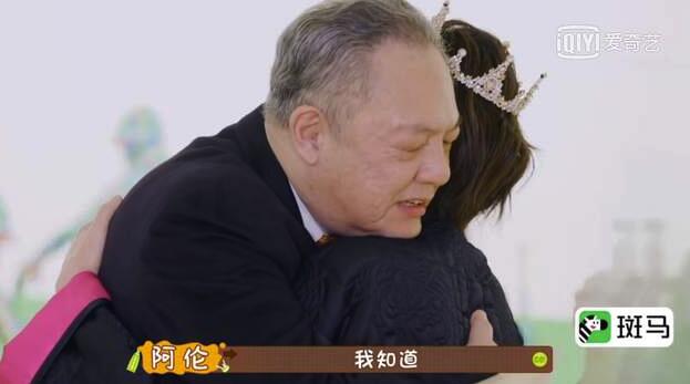 神仙爱情结婚30周年纪念日宋妍霏爸爸念出保存了30年的情书