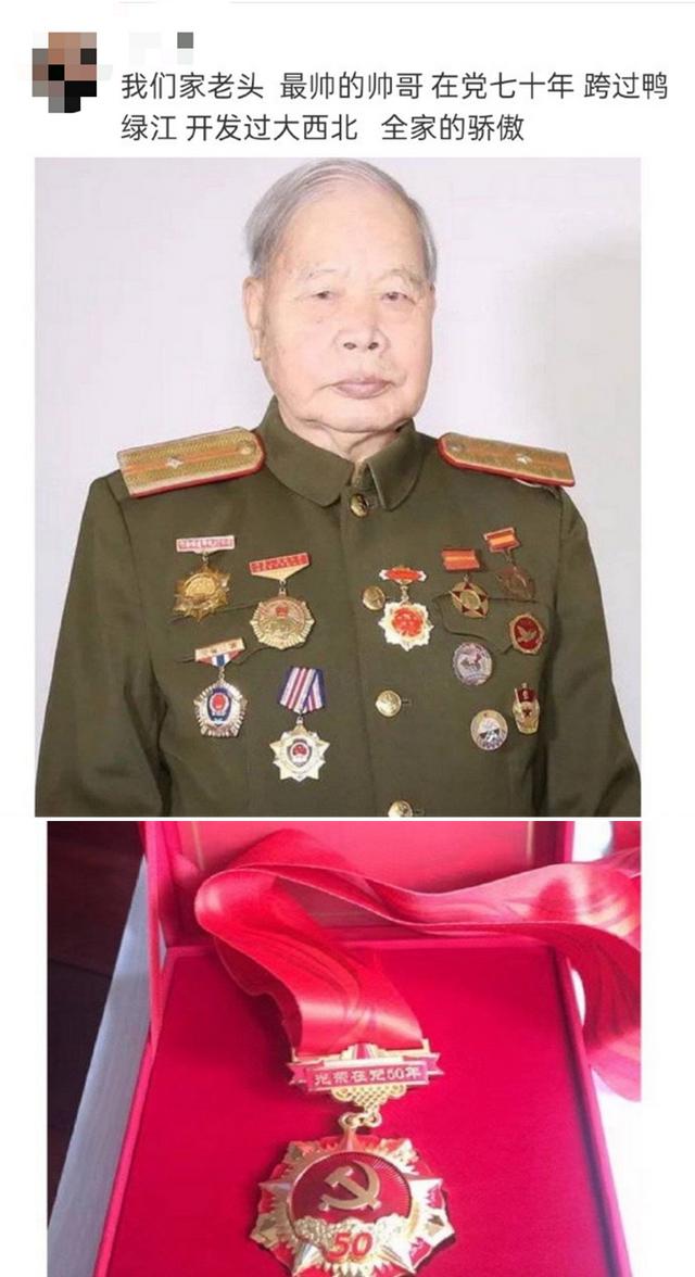 佩戴纪念章这是今年最酷的出街方式网友直呼羡慕