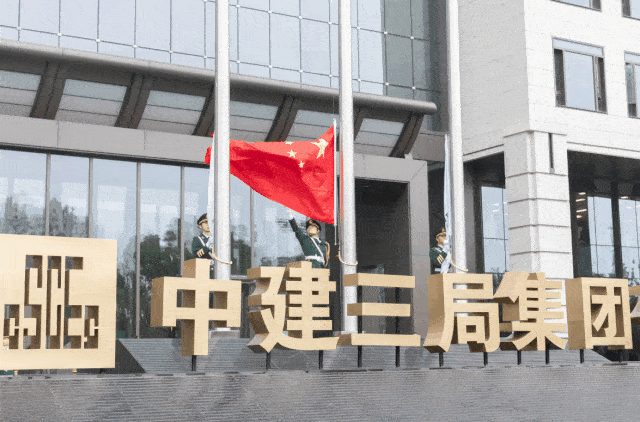 中建系地产界真正的隐形航母