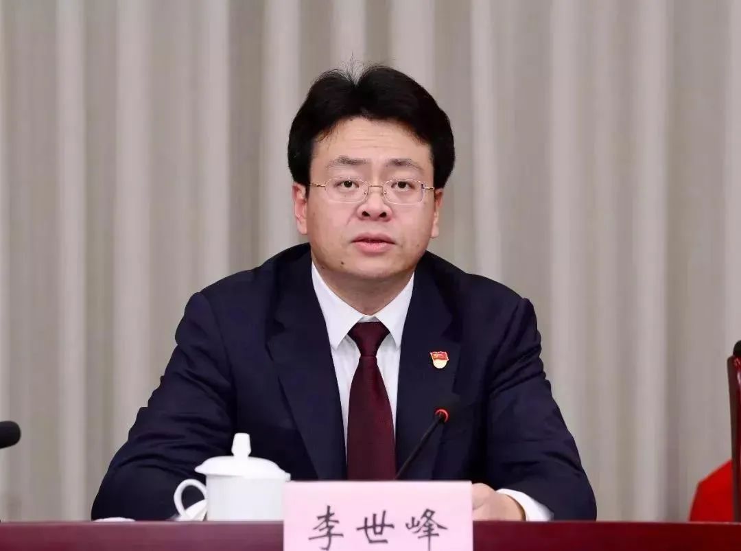 44岁李世峰,成全国最年轻地级市委书记