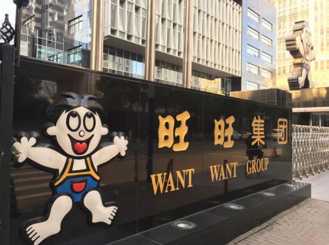 市值蒸发超700亿屡遭投行看空旺旺的老本还能吃多久