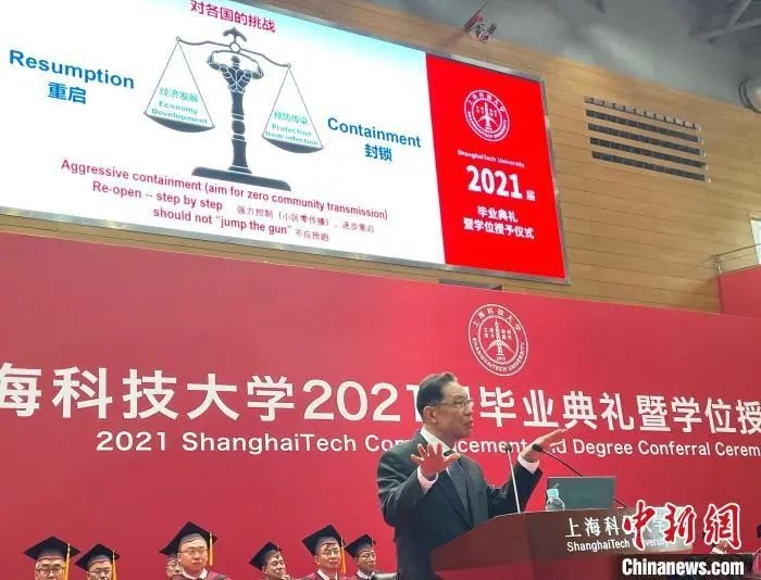 中国工程院院士钟南山3日在沪参加上海科技大学2021届毕业典礼 郑莹莹 摄