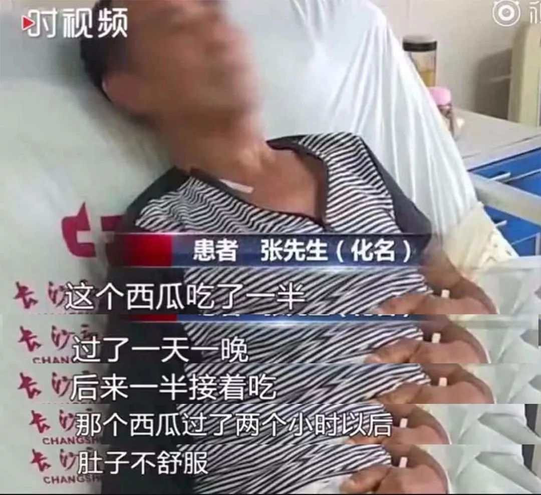 一块隔夜冰西瓜，致男子70cm小肠坏死切除！5种隔夜食物尽量别乱吃休闲区蓝鸢梦想 - Www.slyday.coM