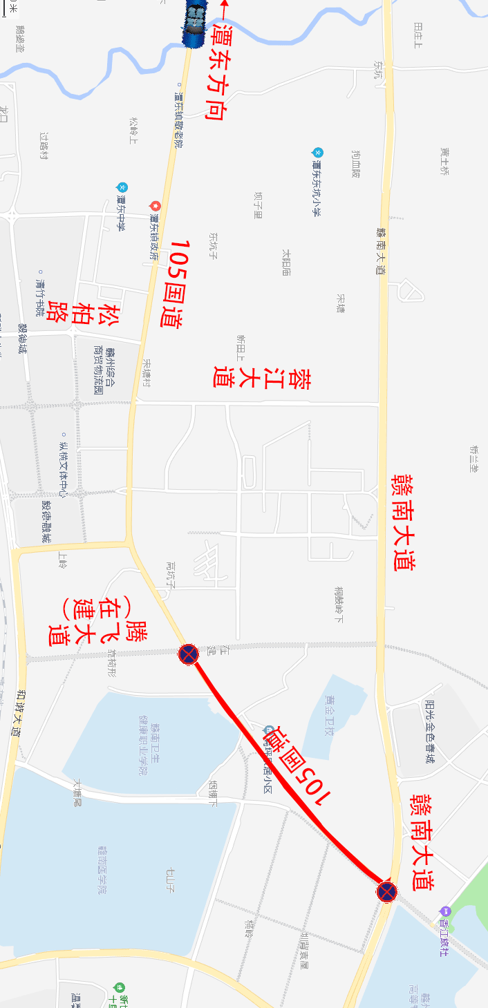 7月6日起,105国道这一路段全封闭施工,请注意绕行!