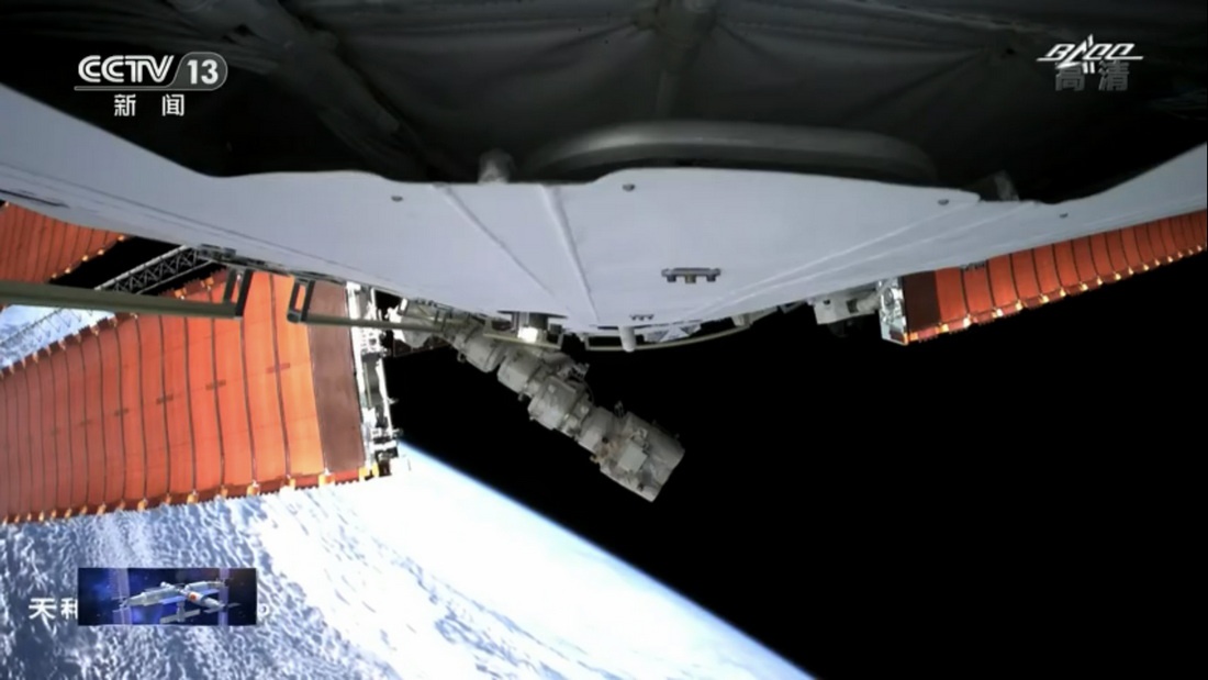 核心舱舱外全景摄像机A拍摄的地球绝美画面。
