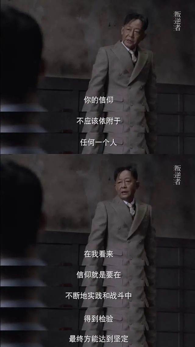 卧底邮差成宝藏配角叛逆者王志文演技圈粉