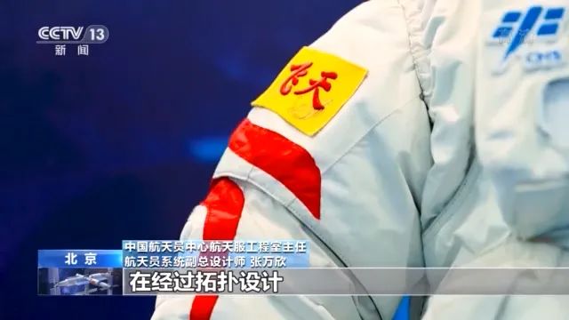 吸氧器怎么安装出舱任务圆满成功！揭秘航天员的“四步走”和“好帮手”_https://www.jmylbn.com_新闻资讯_第20张