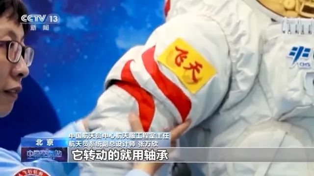 吸氧器怎么安装出舱任务圆满成功！揭秘航天员的“四步走”和“好帮手”_https://www.jmylbn.com_新闻资讯_第17张