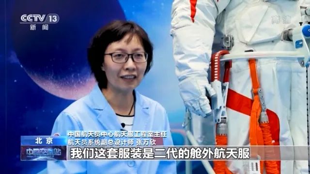 吸氧器怎么安装出舱任务圆满成功！揭秘航天员的“四步走”和“好帮手”_https://www.jmylbn.com_新闻资讯_第15张