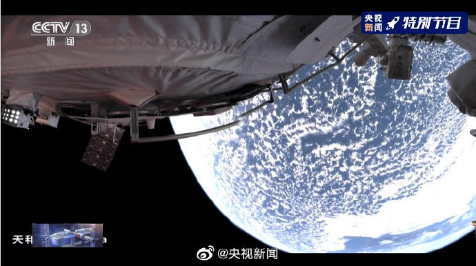 中国空间站全景相机拍到的绝美地球