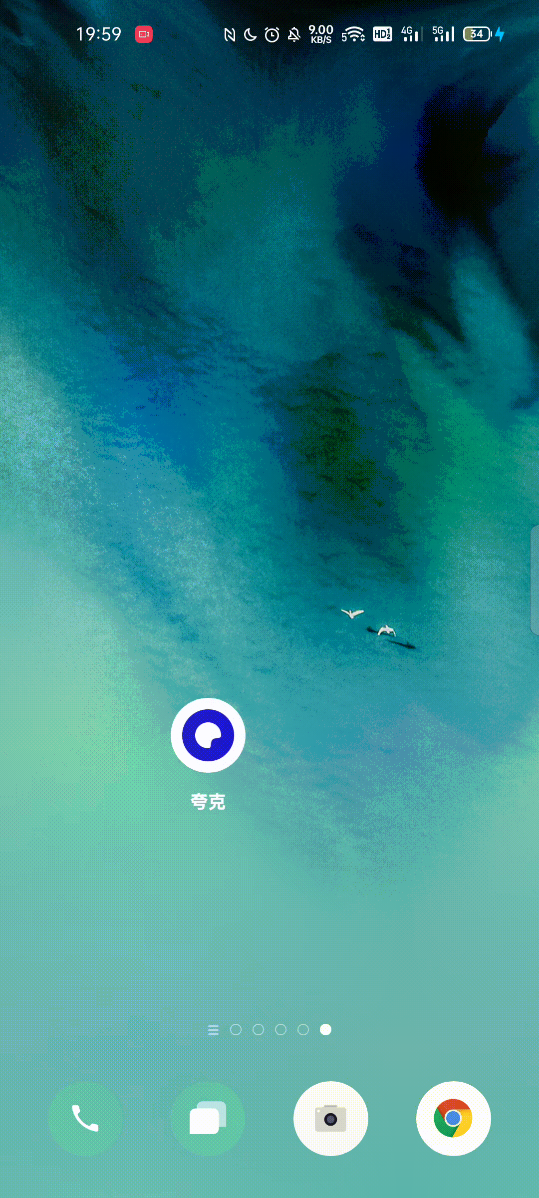 夸克怎么用俄罗斯引擎 _夸克怎么用-第2张图片-潮百科