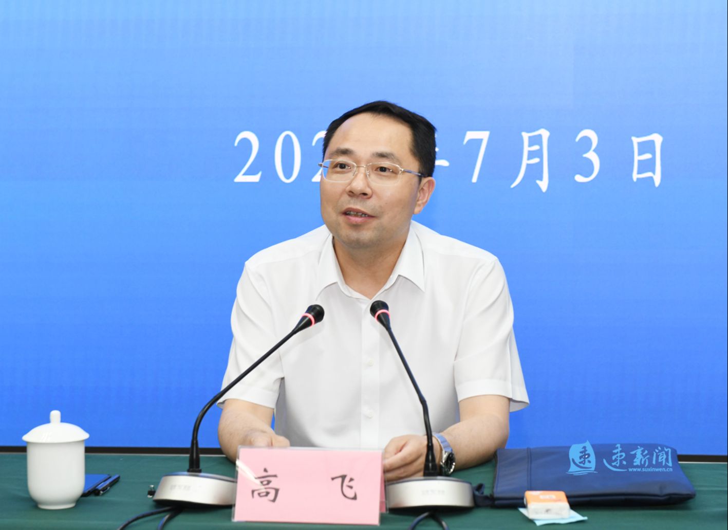 沭阳县政府主要负责人调整王瑞任沭阳县代县长