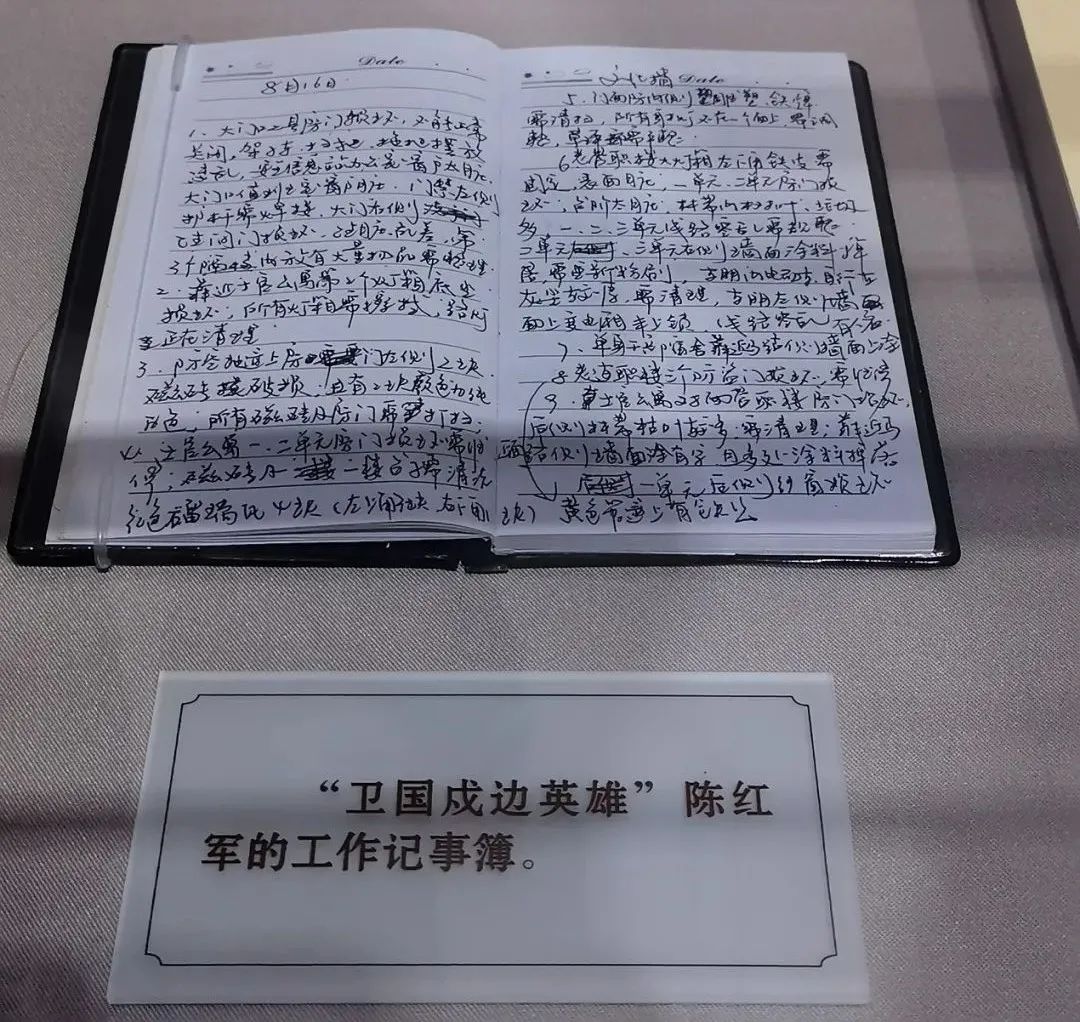 的工作日常陈红军的工作记事簿上密密麻麻在主题展览中"他最喜欢的