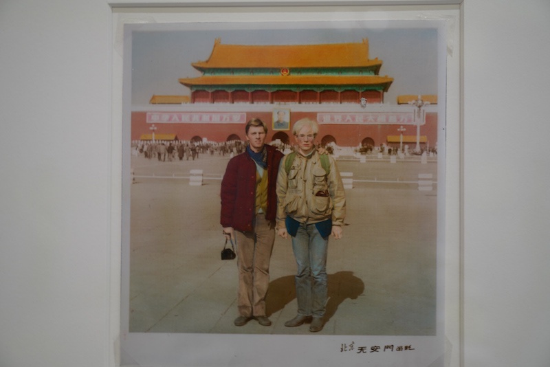 安迪·沃霍尔在北京