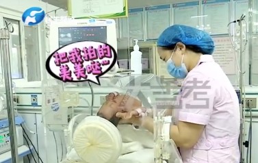 恭…恭…恭喜！产妇第三胎生下四胞胎儿子！丈夫笑着笑着就哭了...休闲区蓝鸢梦想 - Www.slyday.coM