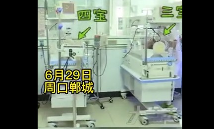 恭…恭…恭喜！产妇第三胎生下四胞胎儿子！丈夫笑着笑着就哭了...休闲区蓝鸢梦想 - Www.slyday.coM