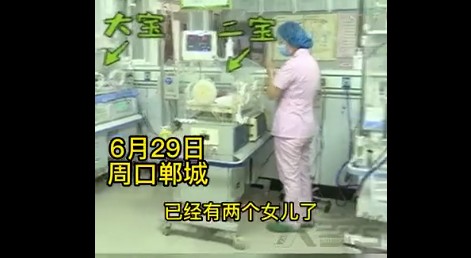 恭…恭…恭喜！产妇第三胎生下四胞胎儿子！丈夫笑着笑着就哭了...休闲区蓝鸢梦想 - Www.slyday.coM