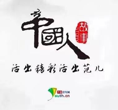 中国人的故事 | 妈妈，生日快乐