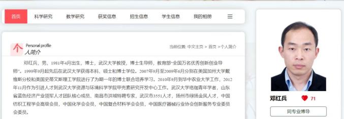 专业被嫌弃武大教授发文正名引关注："天坑"能变"黄金坑" - Vimarsana News