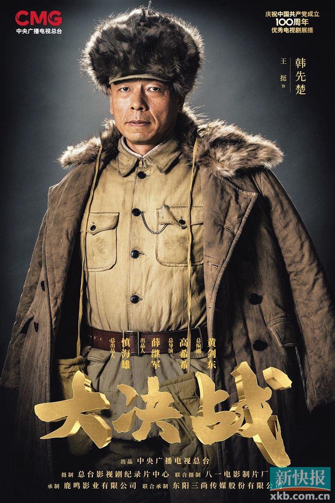 王挺:不深挖进去,你也不敢去演