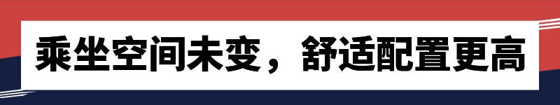 除外观更年轻 小鹏汽车G3i还有哪些改变？