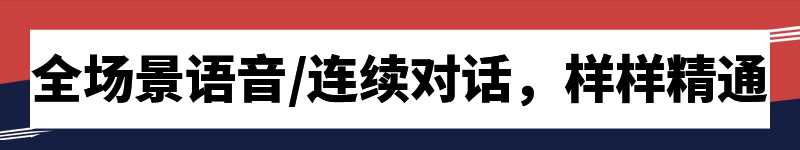 除外观更年轻 小鹏汽车G3i还有哪些改变？