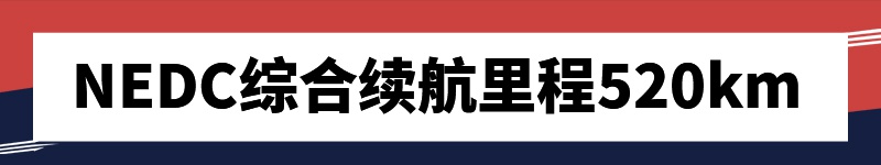 除外观更年轻 小鹏汽车G3i还有哪些改变？